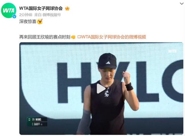 体育泰山队：迎战武汉三镇队 崔康熙确认轮换阵容