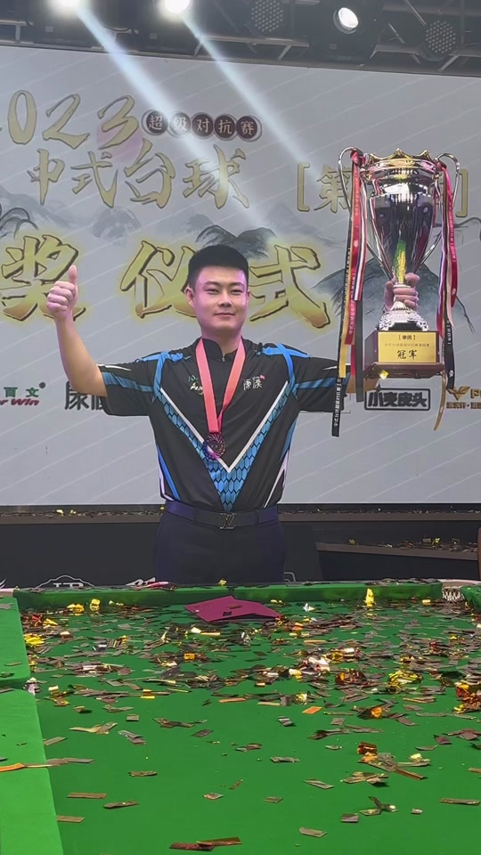 升至西部第 升至西部第