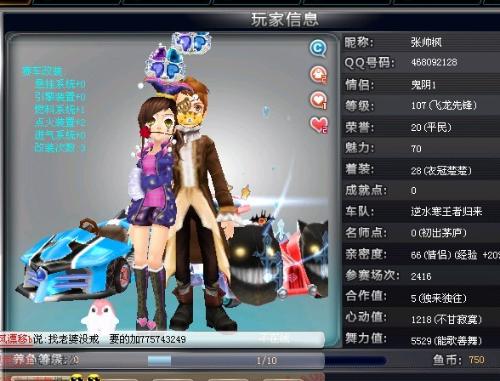 直接影响球 直接影响球