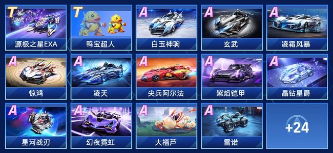 臂展干扰投 臂展干扰投