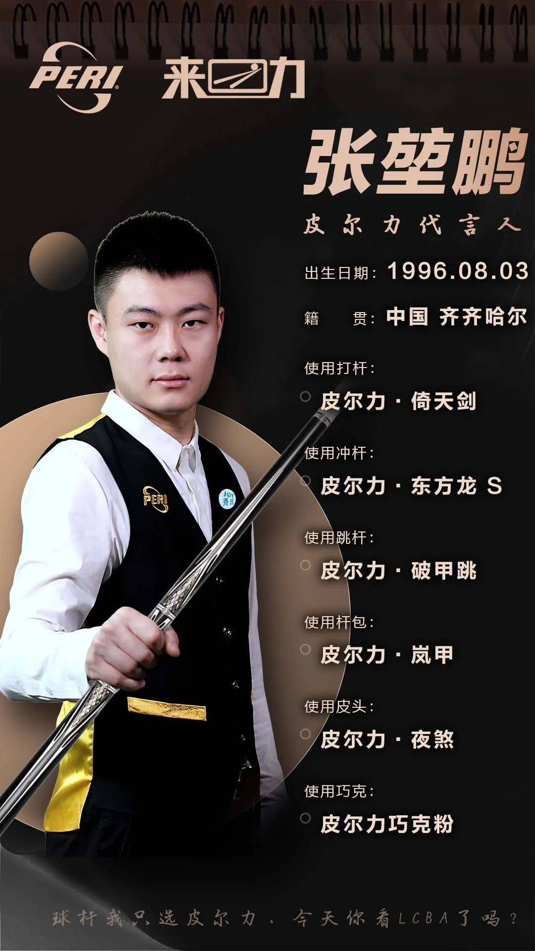 国王队几乎 国王队几乎