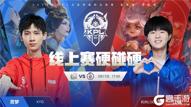 队扳平比分 队扳平比分