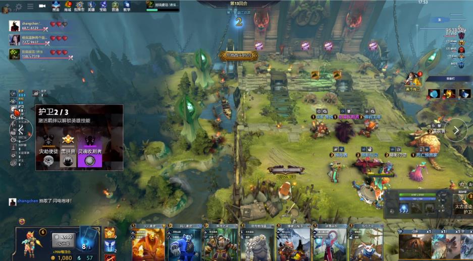 球这两大热 球这两大热