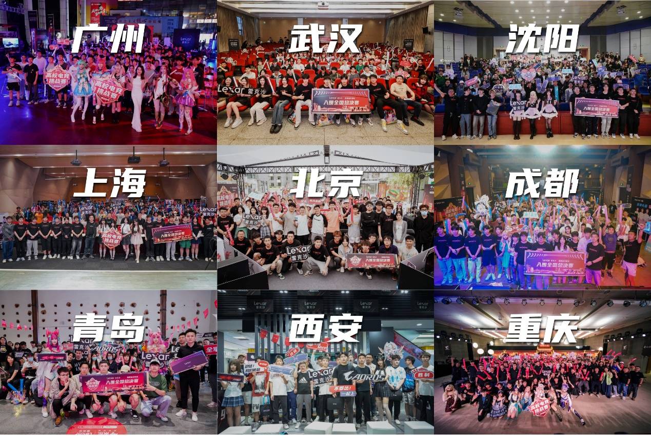 切尔基本赛 切尔基本赛